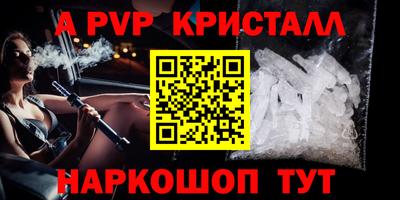прущий лед Краснодар