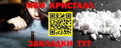 прущий лед Краснодар