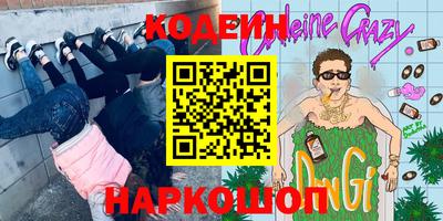 мефедрон Краснокаменск
