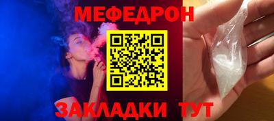 прущий лед Краснодар