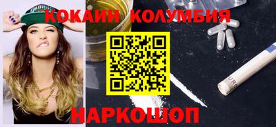 мефедрон Краснокаменск