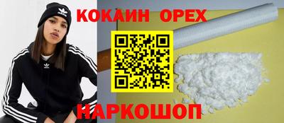 ECSTASY Краснознаменск