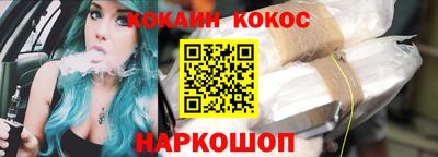 мефедрон Краснокаменск