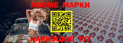 прущий лед Краснодар