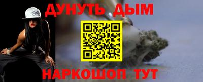 прущий лед Краснодар