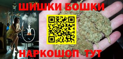 прущий лед Краснодар