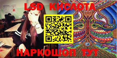 MESCALINE Кулебаки
