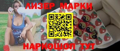 прущий лед Краснодар