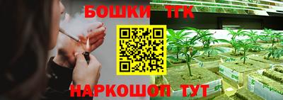 мефедрон Краснокаменск