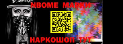 мефедрон Краснокаменск