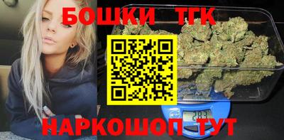 прущий лед Краснодар