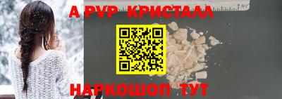 ECSTASY Краснознаменск