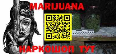 мефедрон Краснокаменск