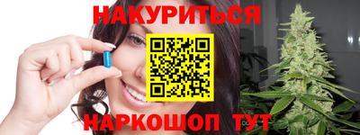 прущий лед Краснодар