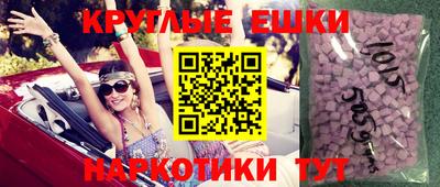 ECSTASY Краснознаменск