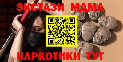 прущий лед Краснодар