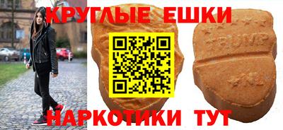 ECSTASY Краснознаменск