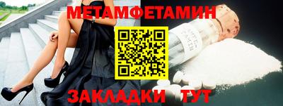 прущий лед Краснодар