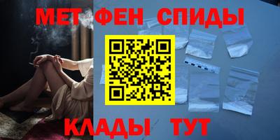прущий лед Краснодар