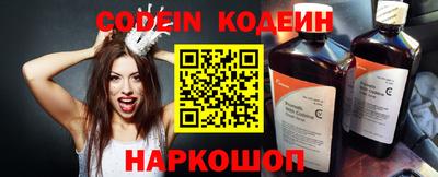 прущий лед Краснодар