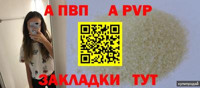 мефедрон Краснокаменск