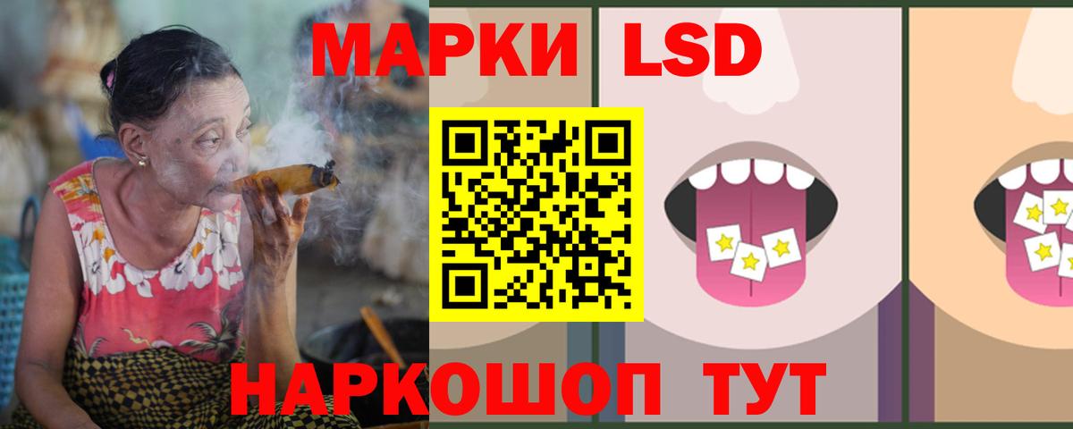 Геленджик  Лсд 25 экстази ecstasy  ЛСД экстази кислота  Вход с VPN 