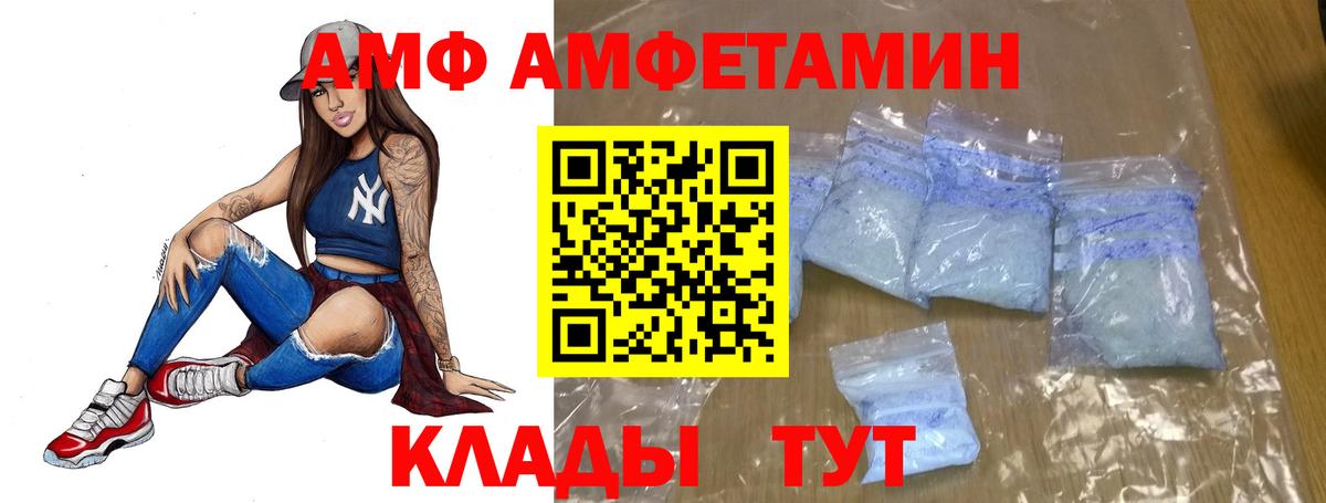 Геленджик  МЕТАМФЕТАМИН витя  Вход с VPN  МЕТАМФЕТАМИН витя 